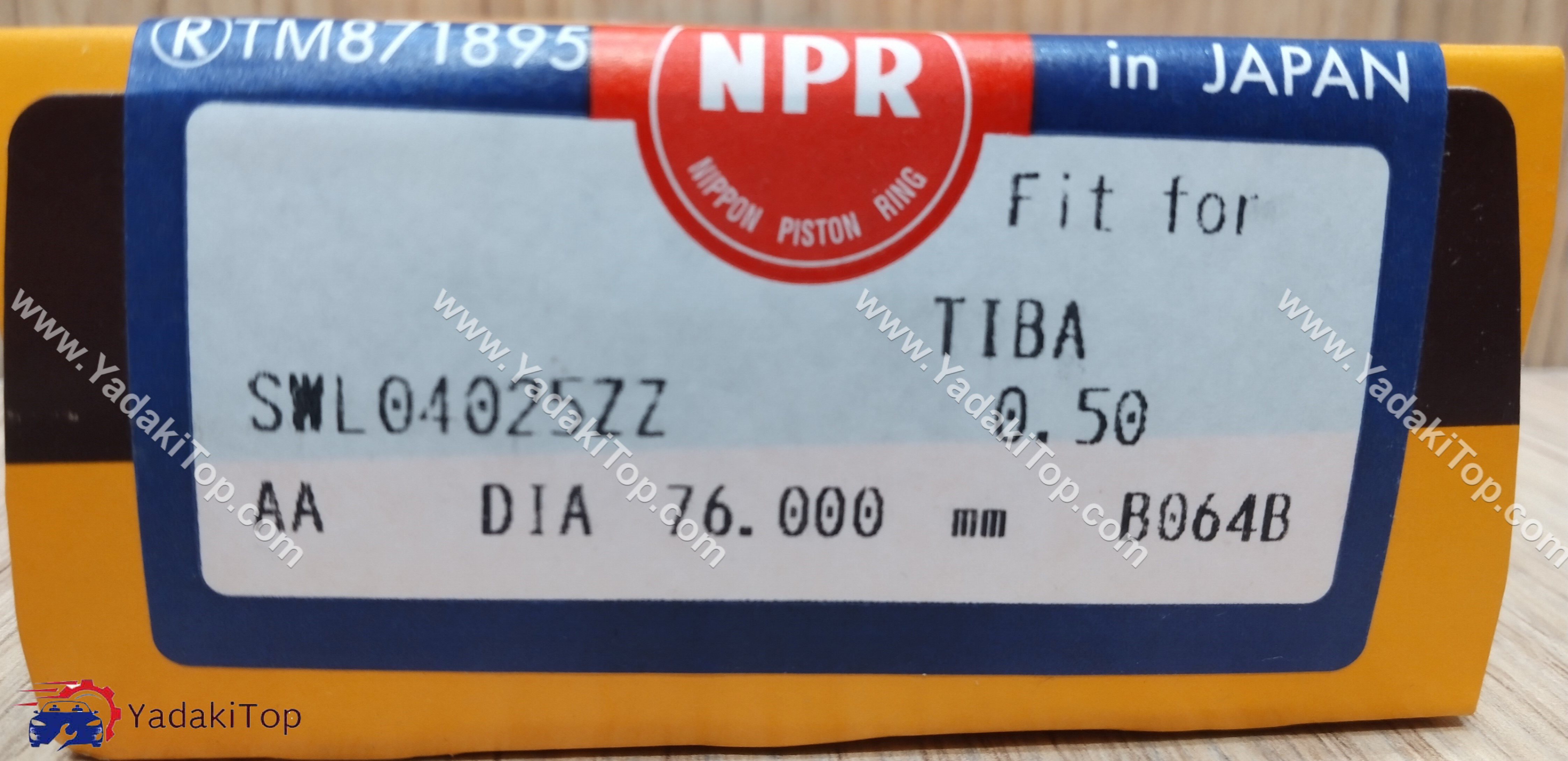 رینگ موتور سایز 50 ان پی آر ساینا