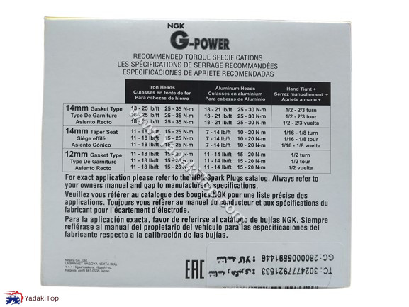 شمع موتور سوزنی پلاتینیوم پایه کوتاه NGK همیار هامی کد BKR6EGP 7090 بسته 4 عددی مناسب ریو