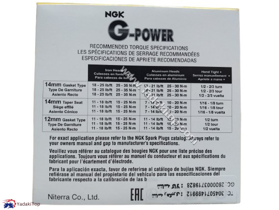 شمع موتور سوزنی پلاتینیوم پایه بلند NGK همیار هامی کد 5018 LFR5AGP بسته 4 عددی مناسب برلیانس H230