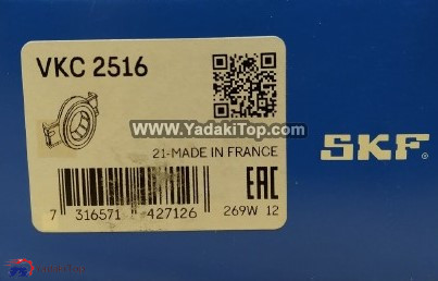 دیسک و صفحه اکسدی (دایکن) پژو پارس XU7